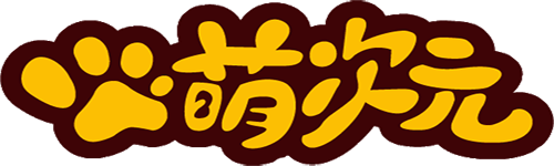 萌次元日系进口名器飞机杯测评